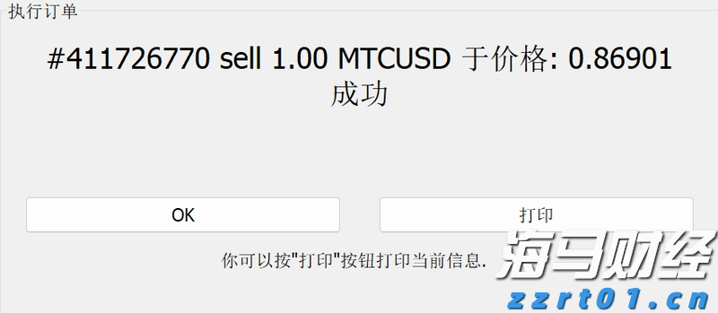 香港交易所优化IPO定价机制：提高公开认购回拨比例至35% 保留基石投资者禁售期