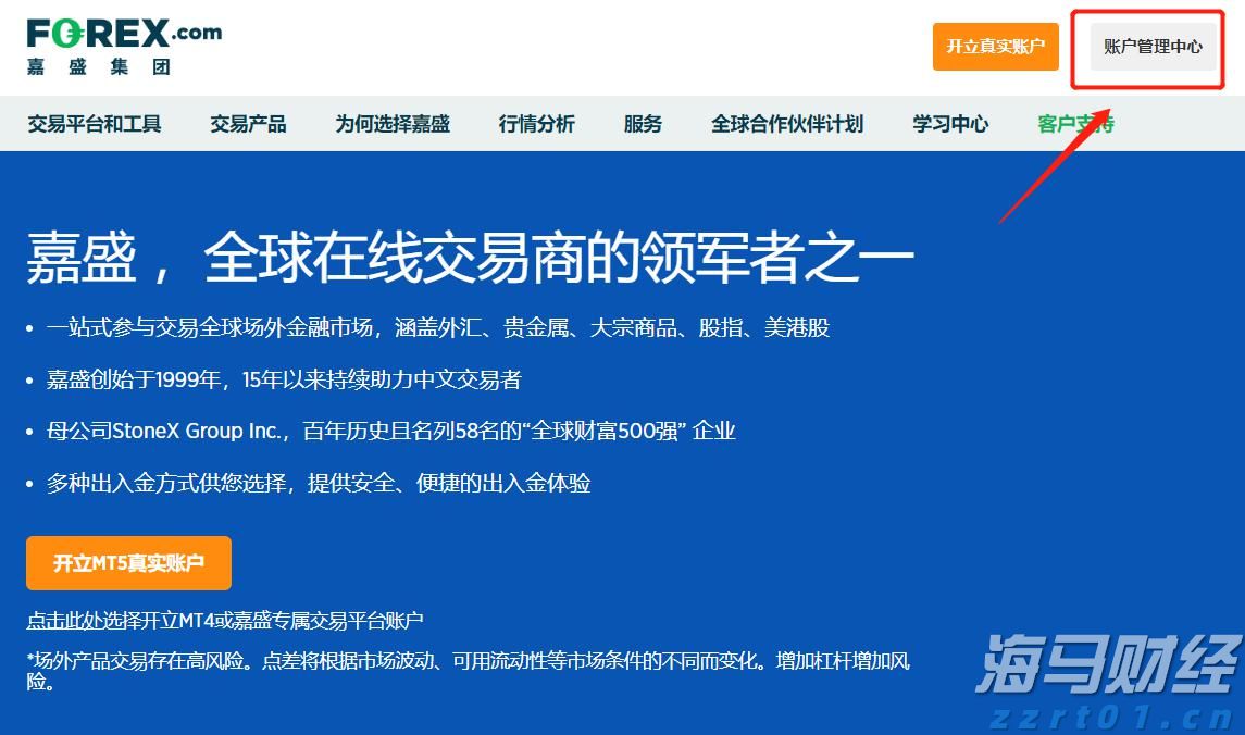 海南省市场监管局部署开展制止餐饮浪费专项行动