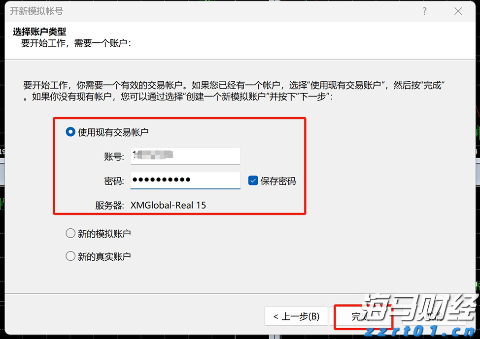 河北省市场监督管理局公布第六十一批市场监管领域违法典型案件