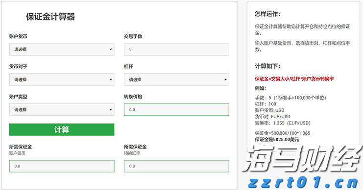 小摩：美联储维持利率已成定局，理事沃勒和鲍曼或为主席职位投出降息票