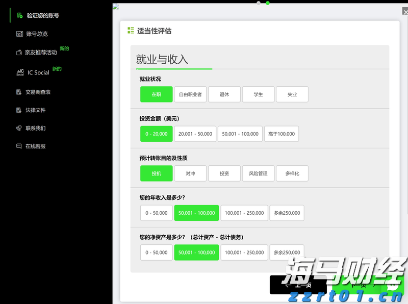 大藤峡水利枢纽灌区工程（贵港片区）加快建设