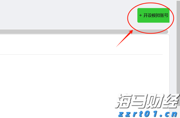 科技巨头因AI利好股价激增 Meta(META.US)和微软(MSFT.US)单日共增4000亿美元