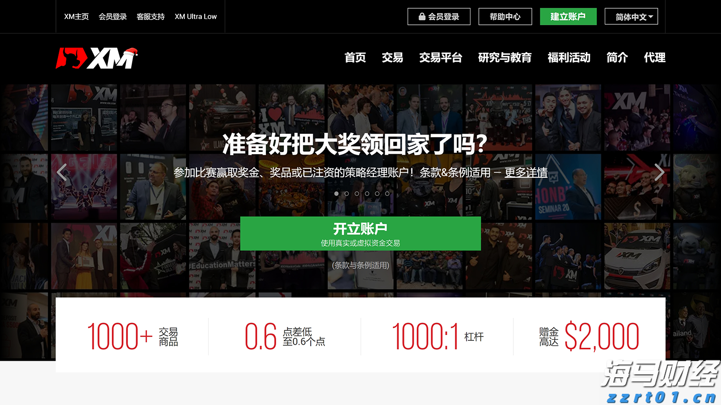 “教育金+养老社区”双核驱动，泰盈人生“终身”现金流守护爱的承诺