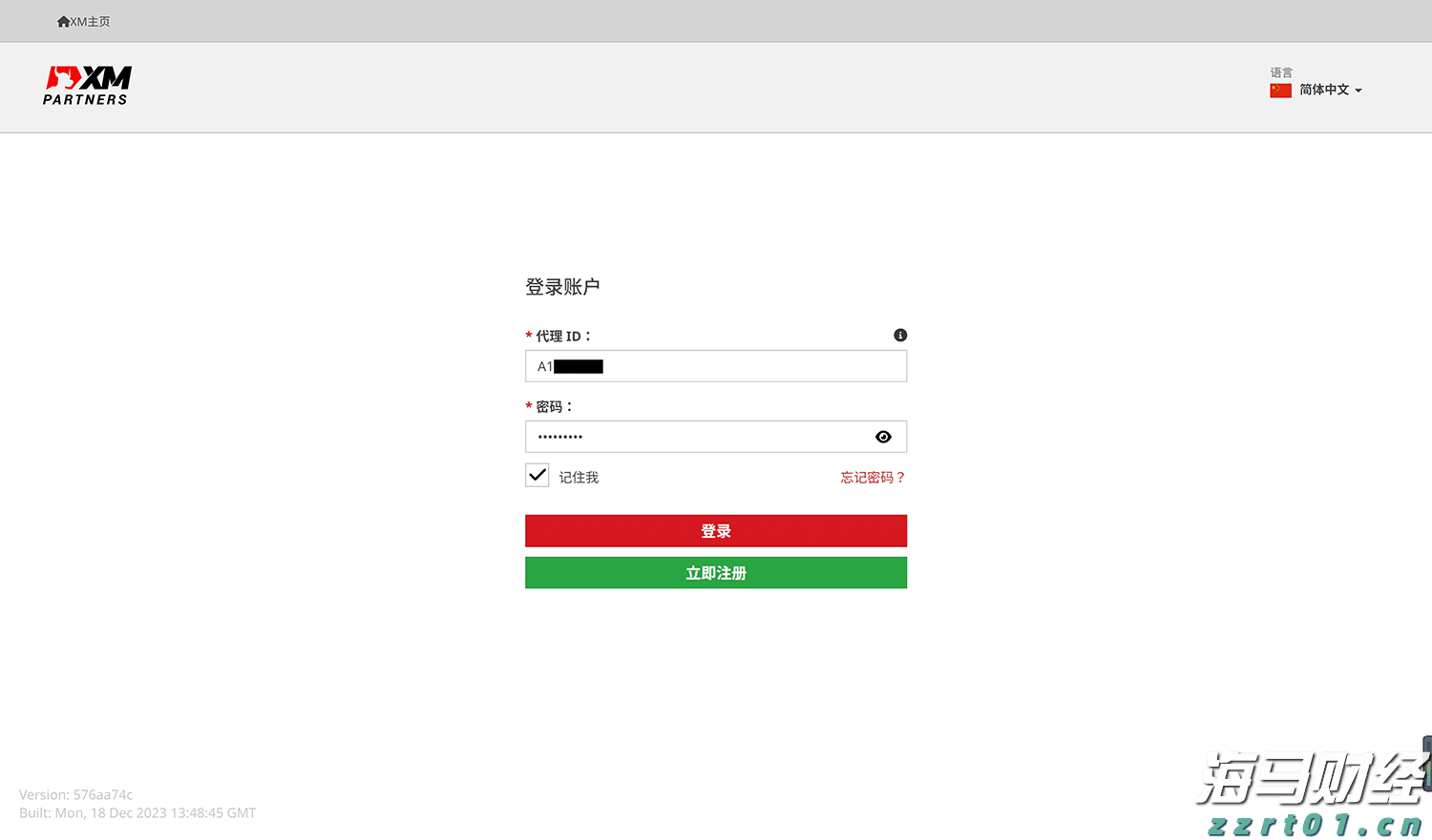 桂平市木乐纺织服装产业园区建设进入冲刺阶段