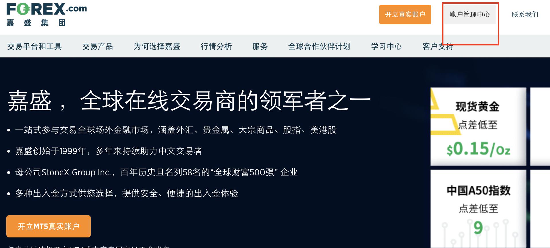 广湛高铁佛山站主站房主体结构完工