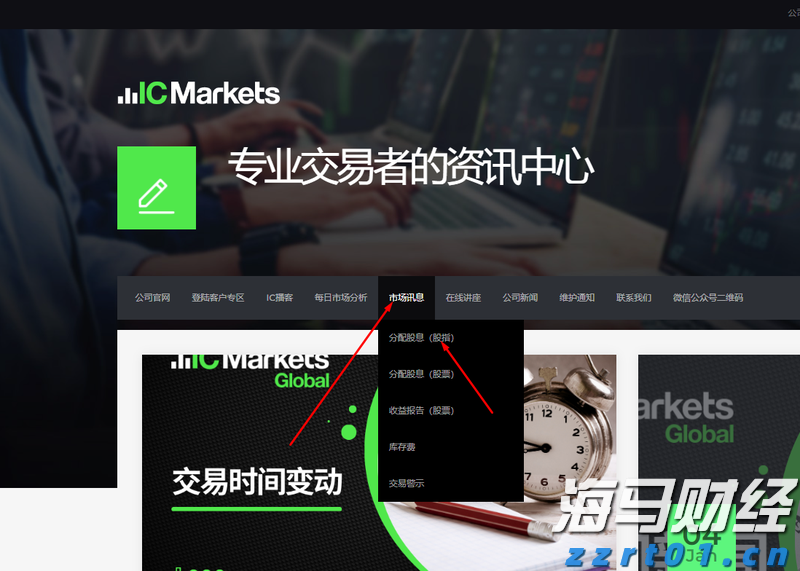 辽宁经营主体总量突破500万户