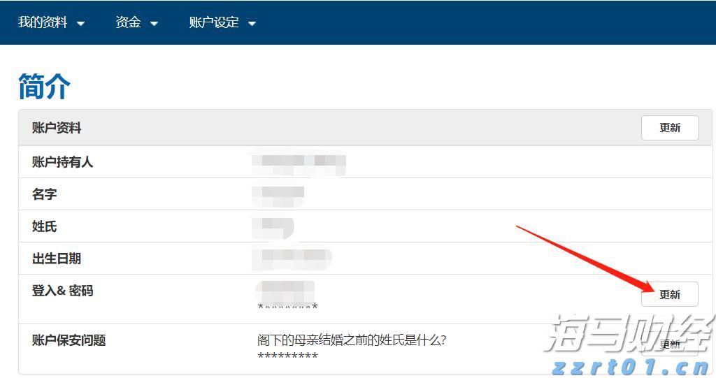 国家发改委：今年7350亿元中央预算内投资已基本落实