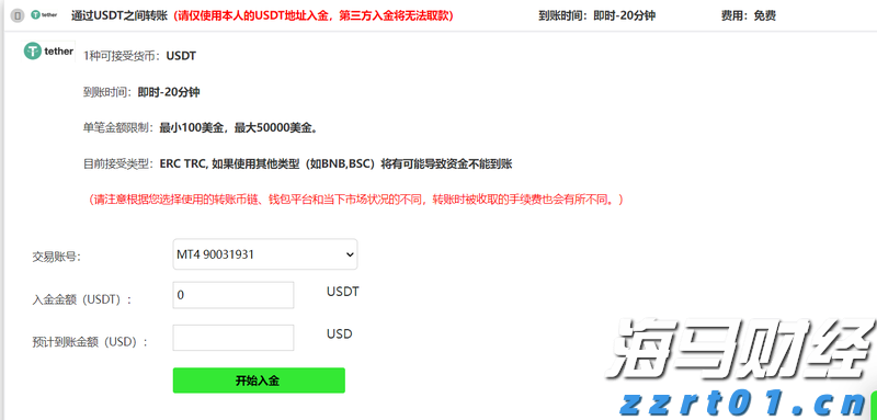 7月车企销量数据发布：零跑与小鹏再创交付记录 理想汽车下滑趋势明显