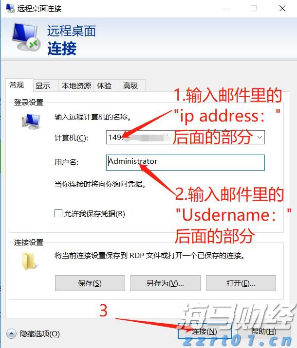 7月车企销量数据发布：零跑与小鹏再创交付记录 理想汽车下滑趋势明显