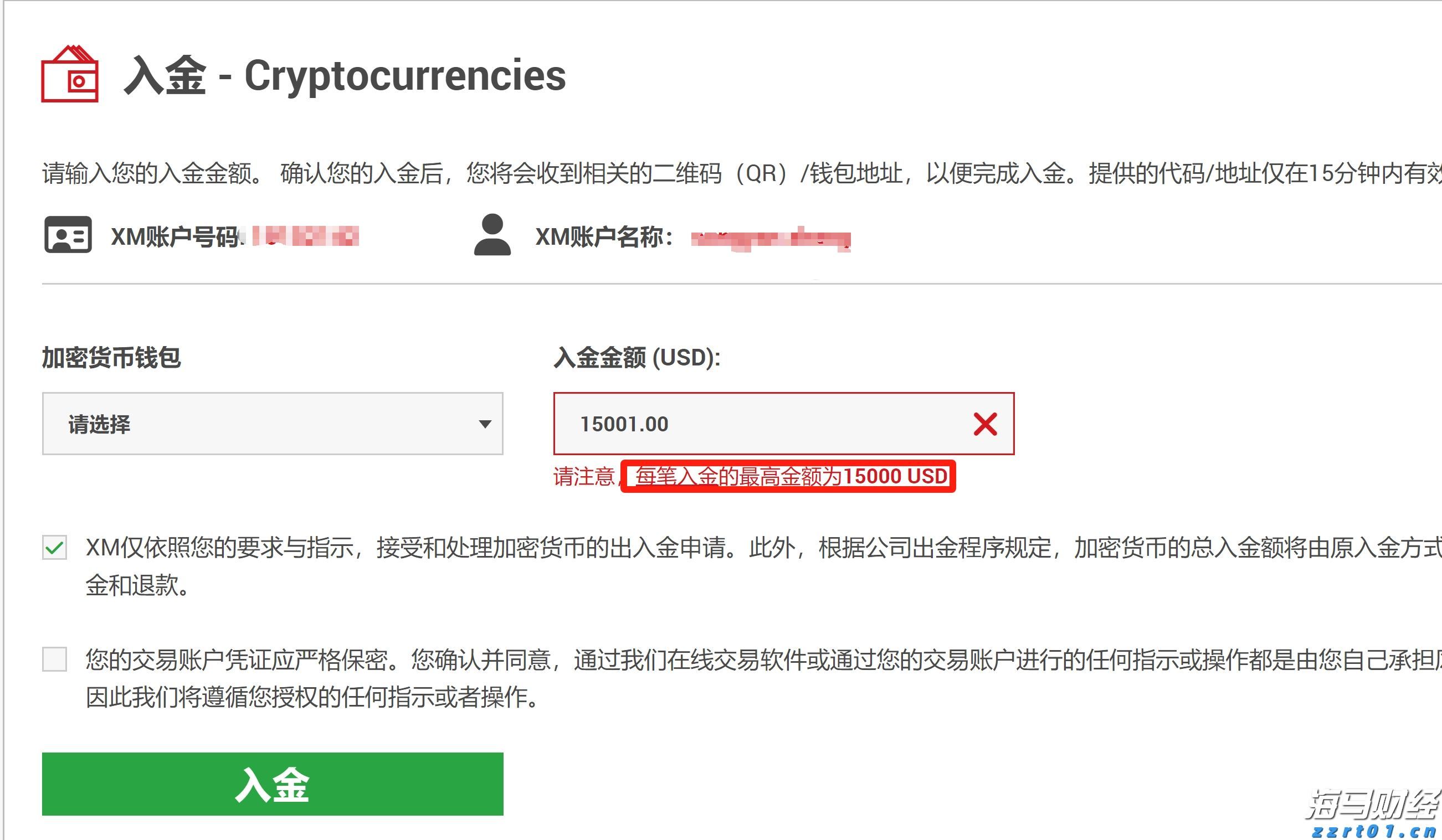 雷州市博物馆暑期延长开放时间