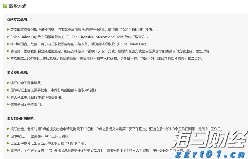 Omdia：云平台推动129亿美元的游戏市场生态系统