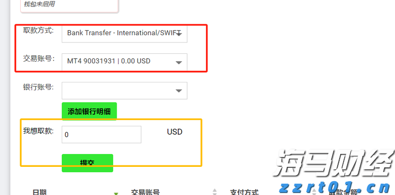 “河北省特钢产品质量测试中心”挂牌成立