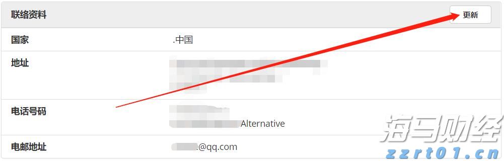 河北全面推开“个转企”试点工作