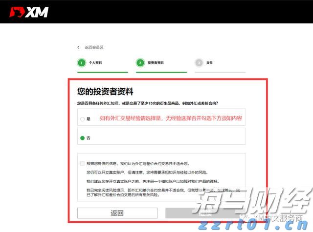 港股概念追踪 | 广东纸业首发“反内卷”倡议书 行业涨价潮来袭(附概念股)