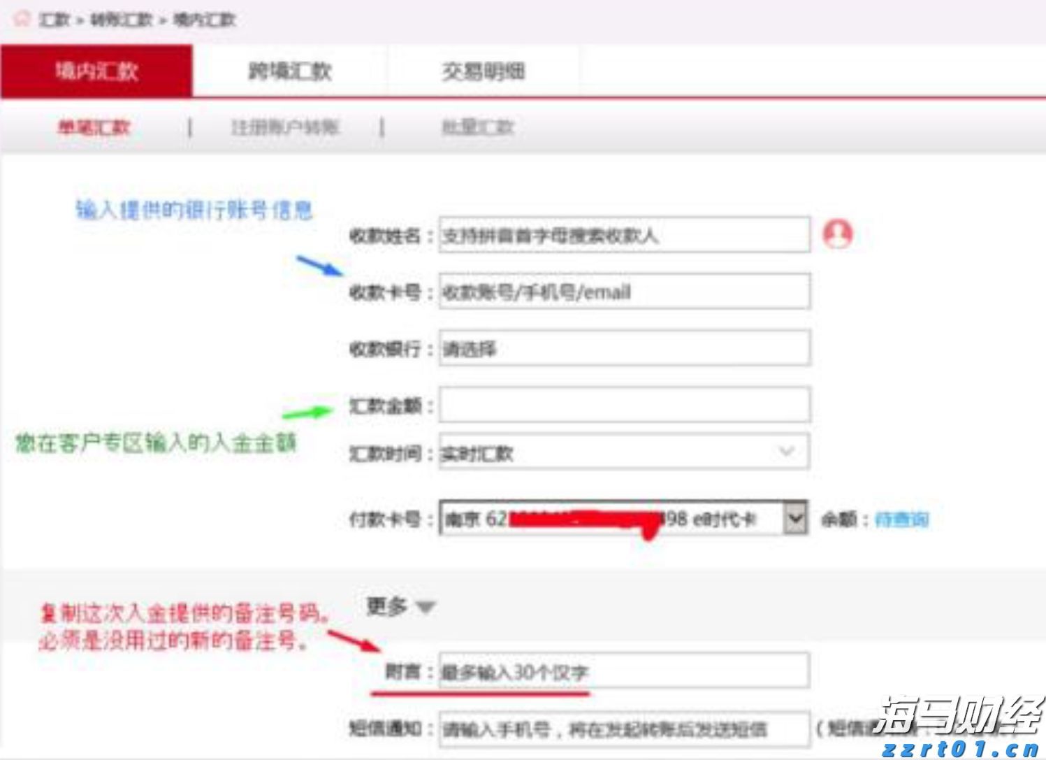 苹果(AAPL.US)强劲财报带动股价上涨，但AI投资及关税问题成华尔街争论焦点