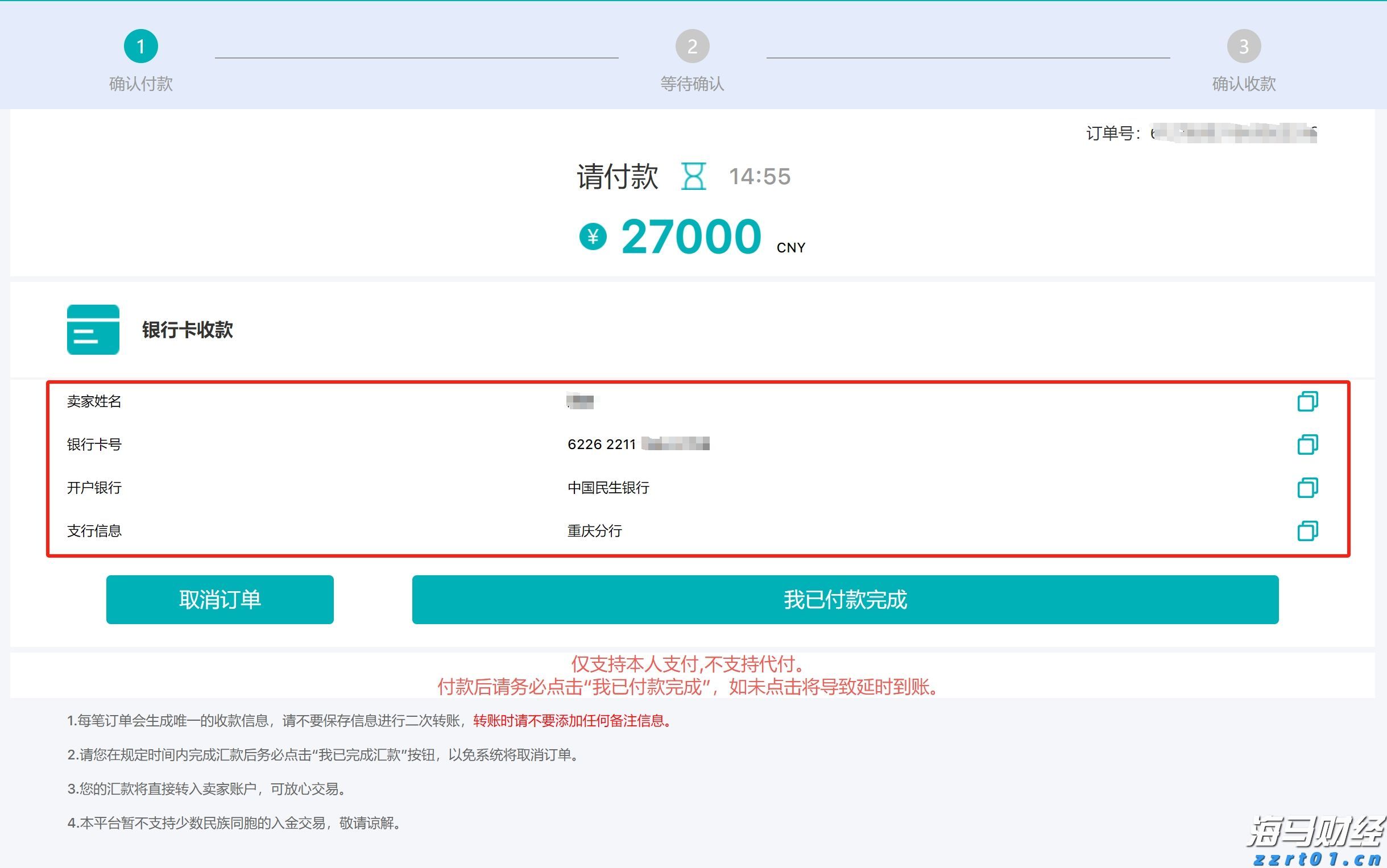 地埋式一体化污水处理设备哪家好