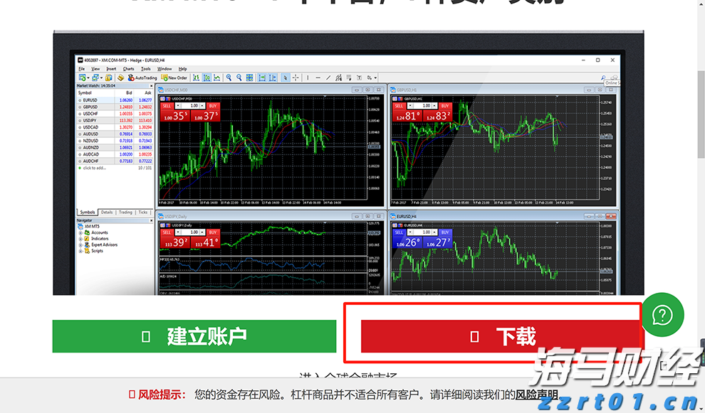 中国平安“科技燃梦”公益活动走进上海崇明 城乡少年共绘智慧农业新未来