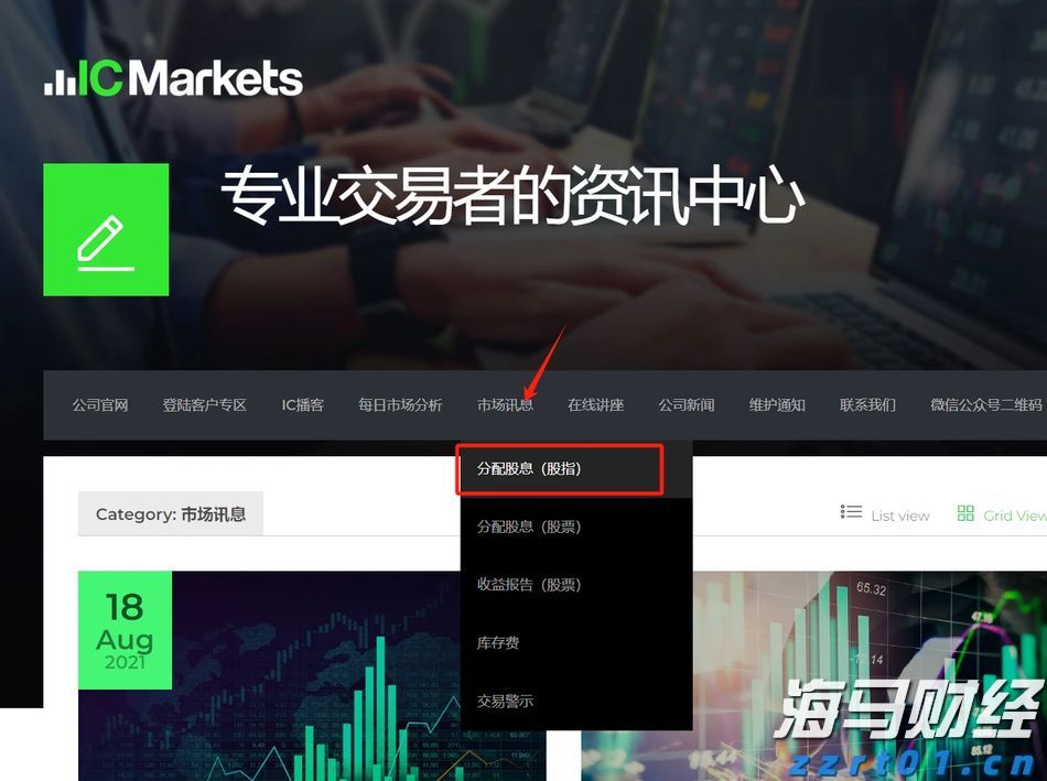 家门口的运动盛会！2025合肥市社区运动会第五场在百大滨湖购物中心圆满举行