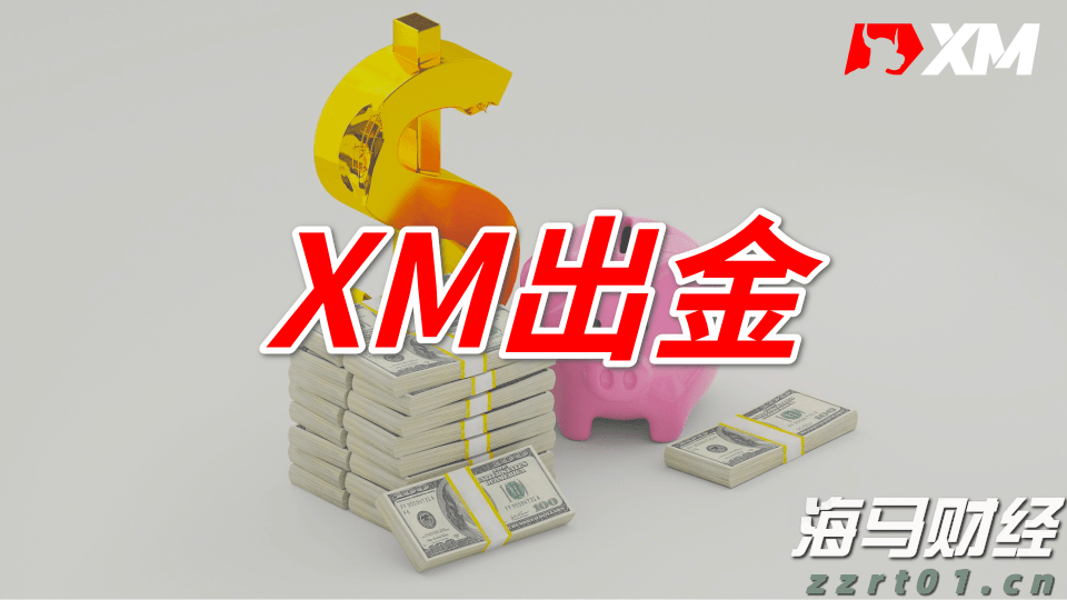 气温回落与钻机数量增加，美国天然气期货价格大幅下跌6.7%，EQT及其他能源股暴跌