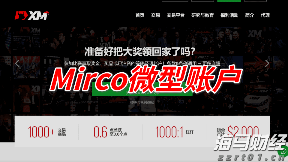 行政审批改革再提速！上海又添全国首创试点