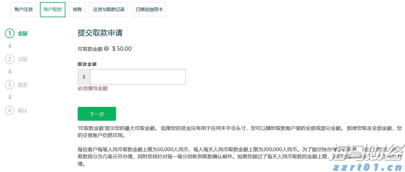 工行庐江支行暖心服务送上门 真情关怀零距离