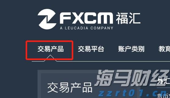 财政部：1-6月国企利润总额21825.3亿元 同比减少3.1%