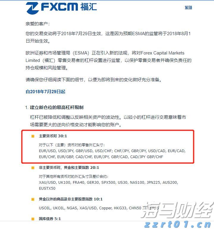 穆迪上调瑞声科技（02018）发行人评级展望至正面