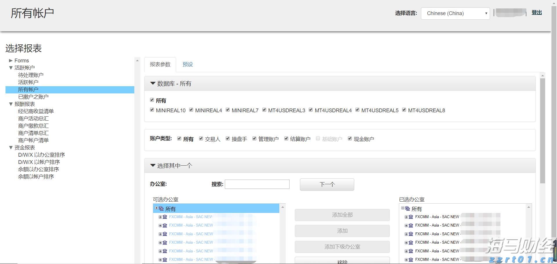 固液分离设备的原理及作用介绍（常见固液分离机有哪几种）
