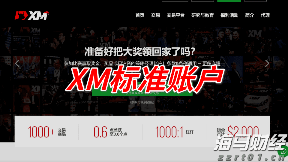 中指研究院：2025年1-7月TOP100企业拿地总额5783亿元 同比增长34.3%