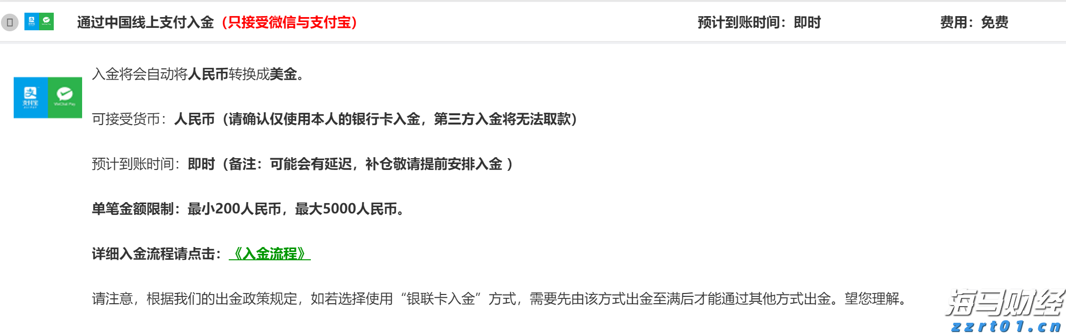黄练镇岭岑村辣椒基地喜获丰收